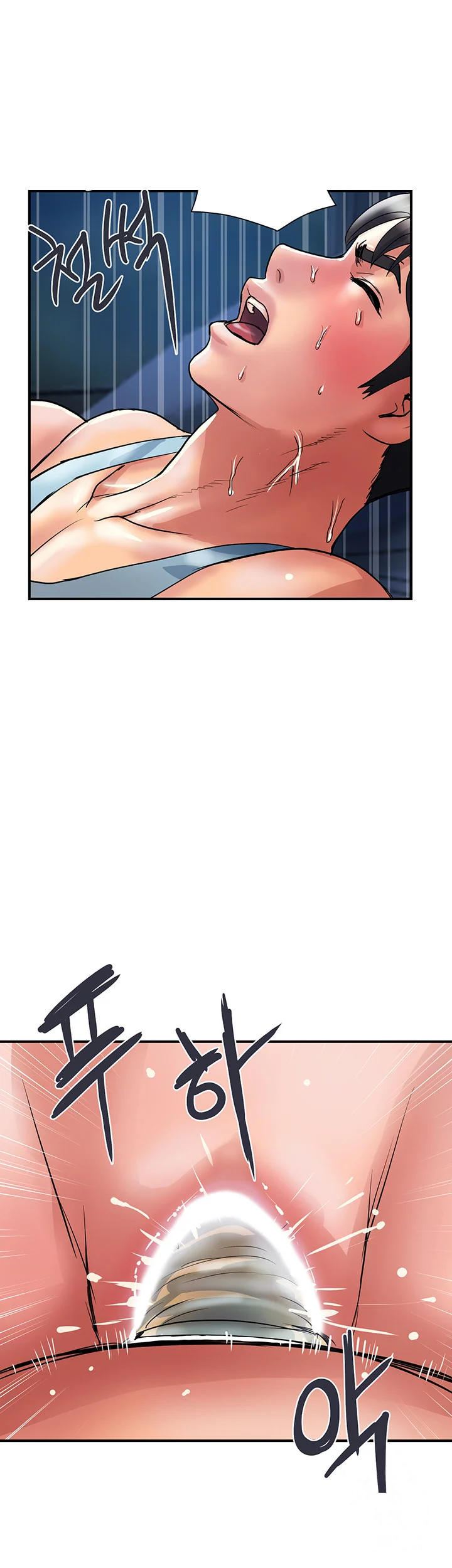 Pheromones Chapter 25 - Page 48