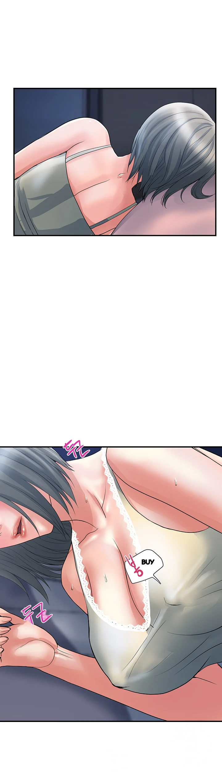 Pheromones Chapter 26 - Page 12