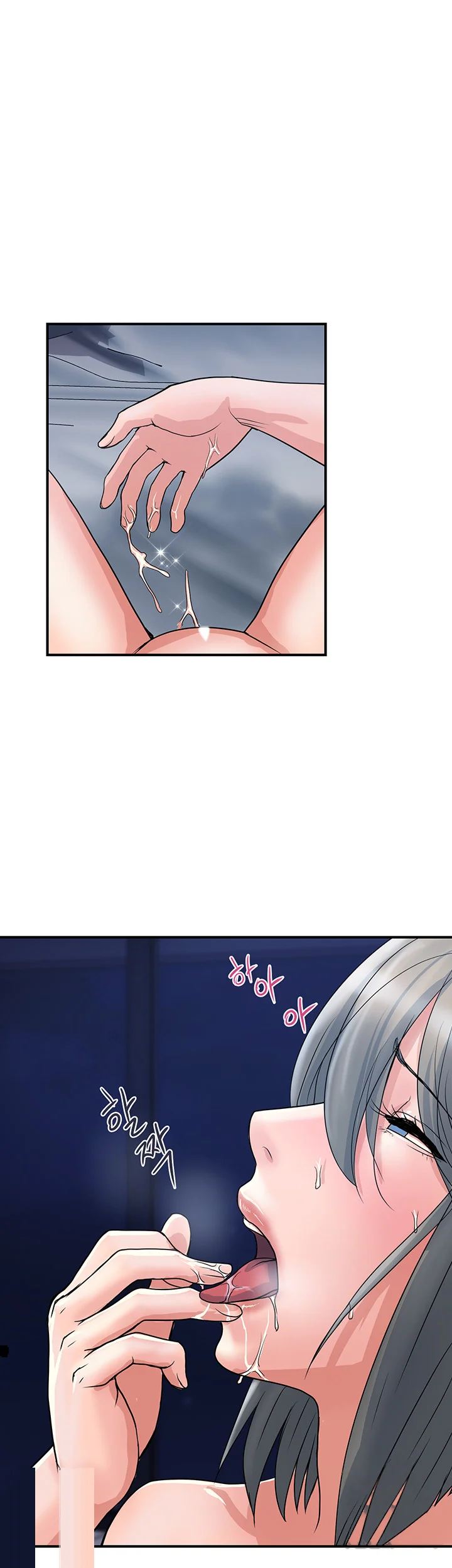Pheromones Chapter 26 - Page 32
