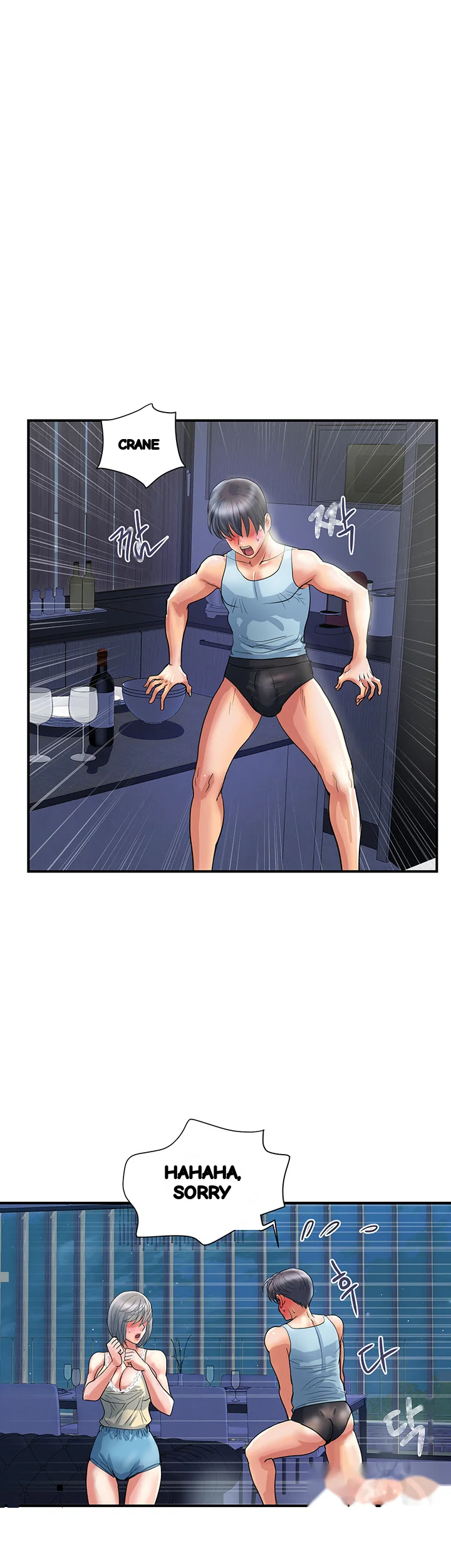 Pheromones Chapter 26 - Page 5
