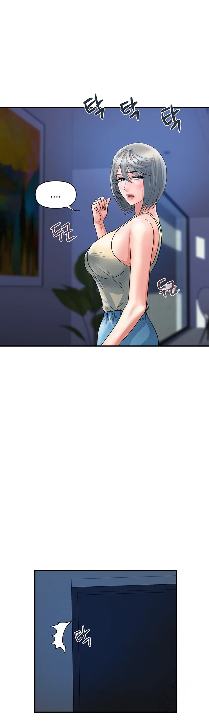 Pheromones Chapter 26 - Page 7