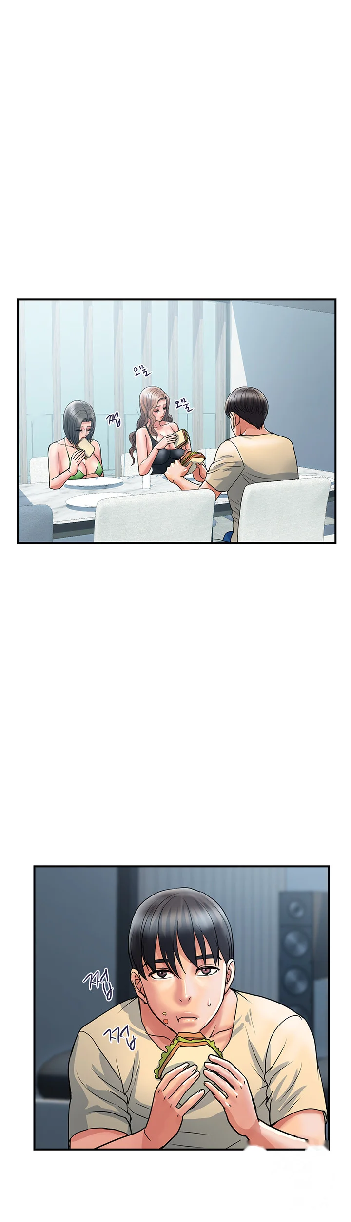 Pheromones Chapter 27 - Page 13