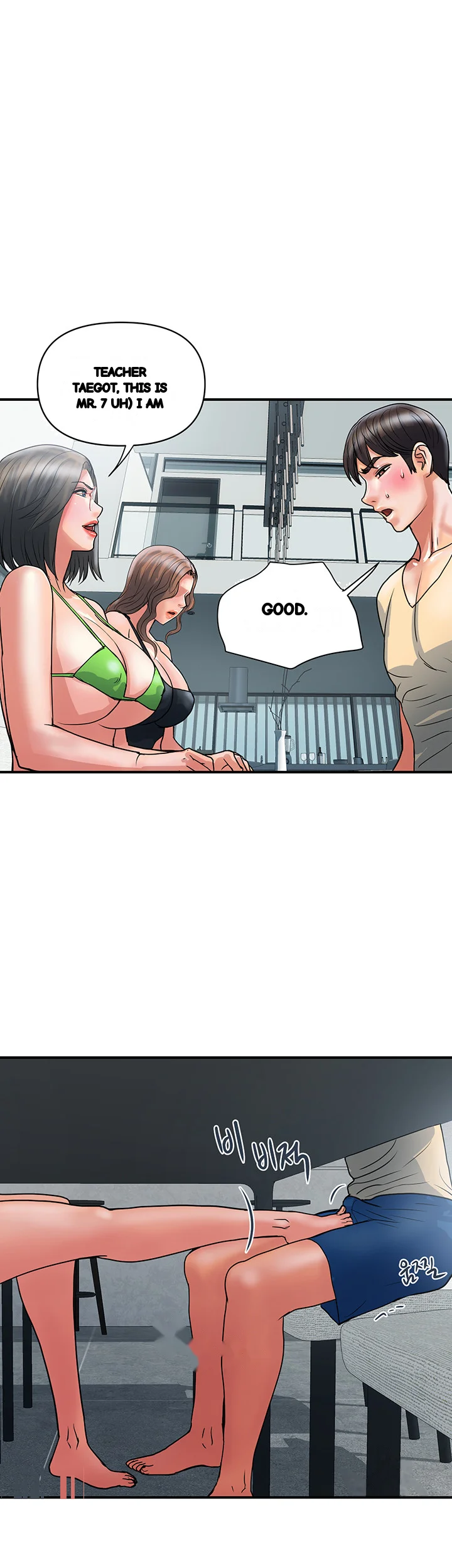 Pheromones Chapter 27 - Page 18