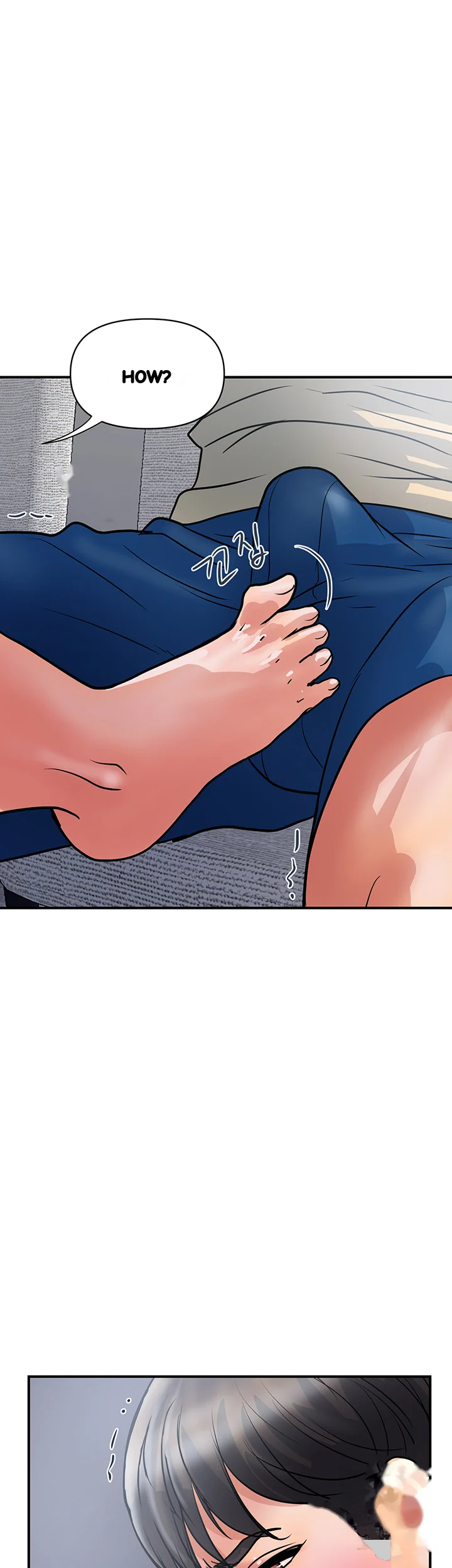 Pheromones Chapter 27 - Page 19