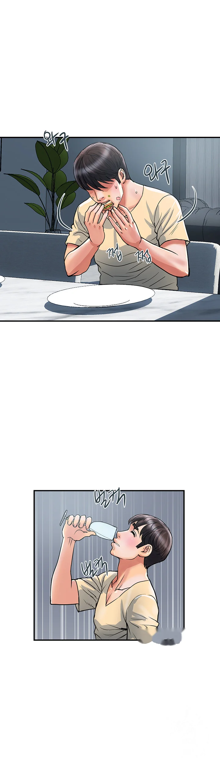 Pheromones Chapter 27 - Page 27
