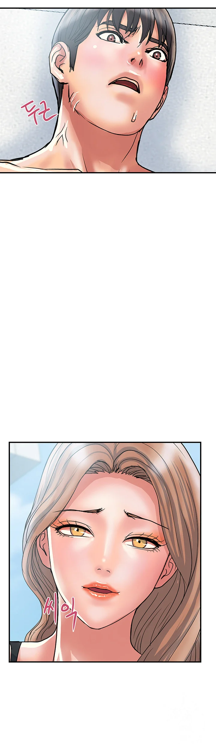 Pheromones Chapter 29 - Page 25