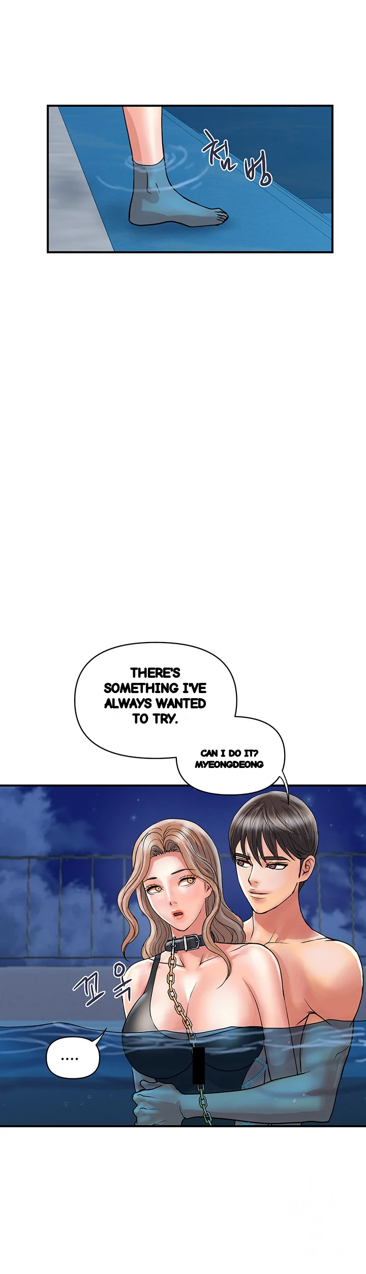 Pheromones Chapter 29 - Page 36