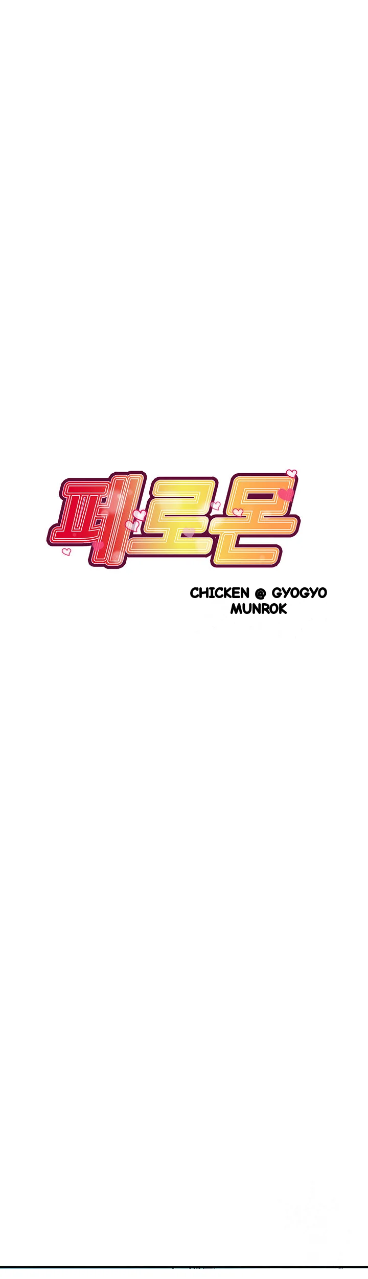 Pheromones Chapter 30 - Page 4
