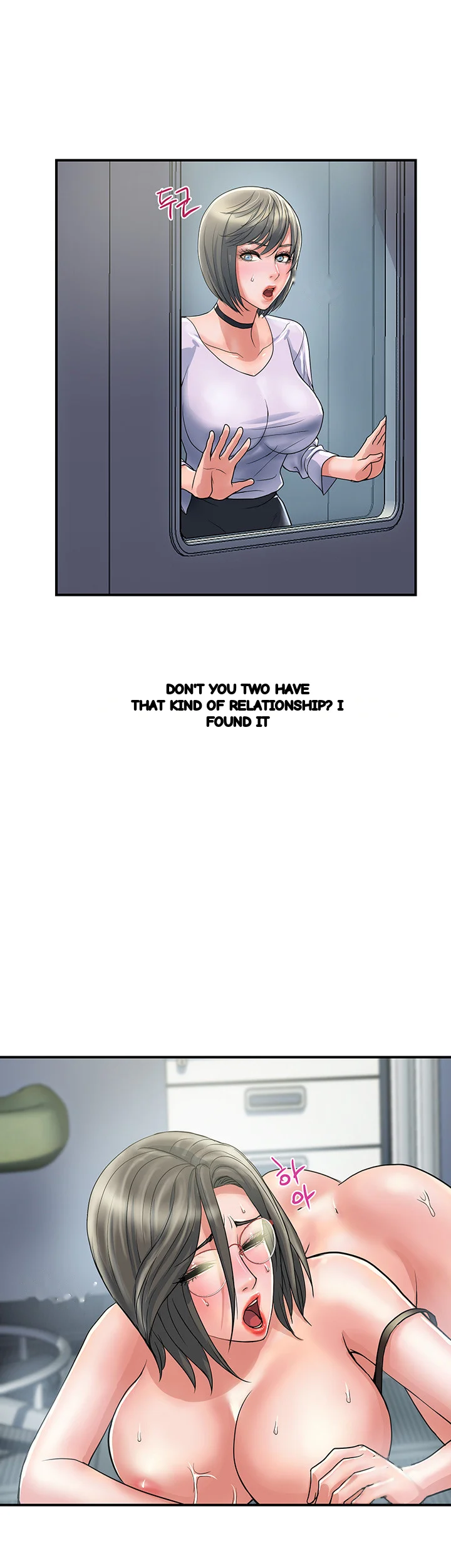 Pheromones Chapter 32 - Page 18