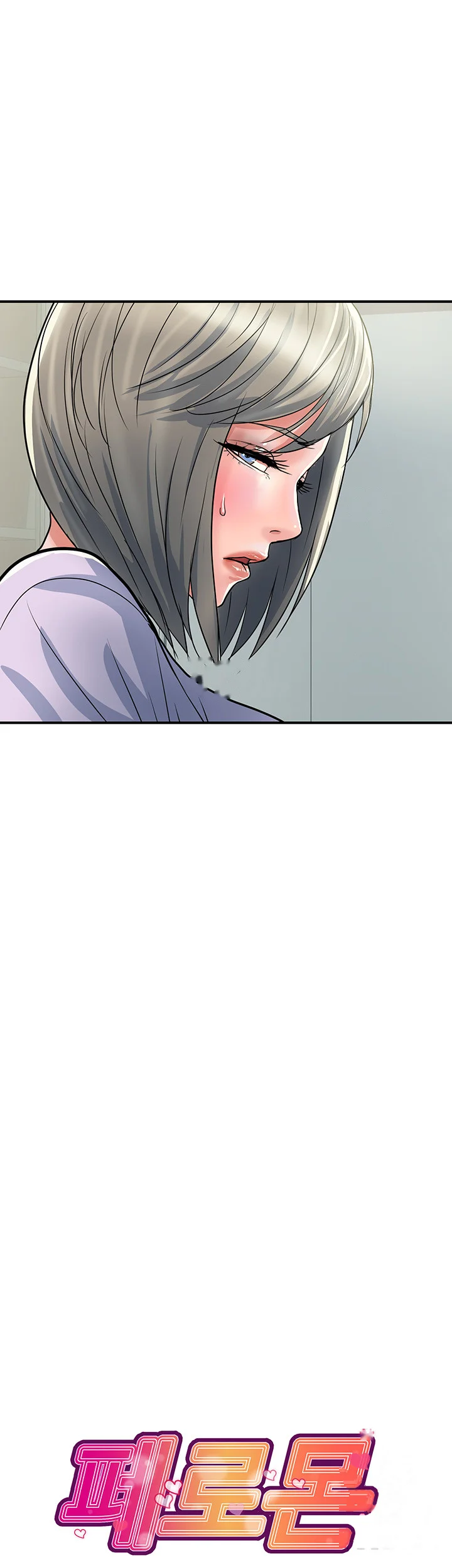 Pheromones Chapter 32 - Page 21