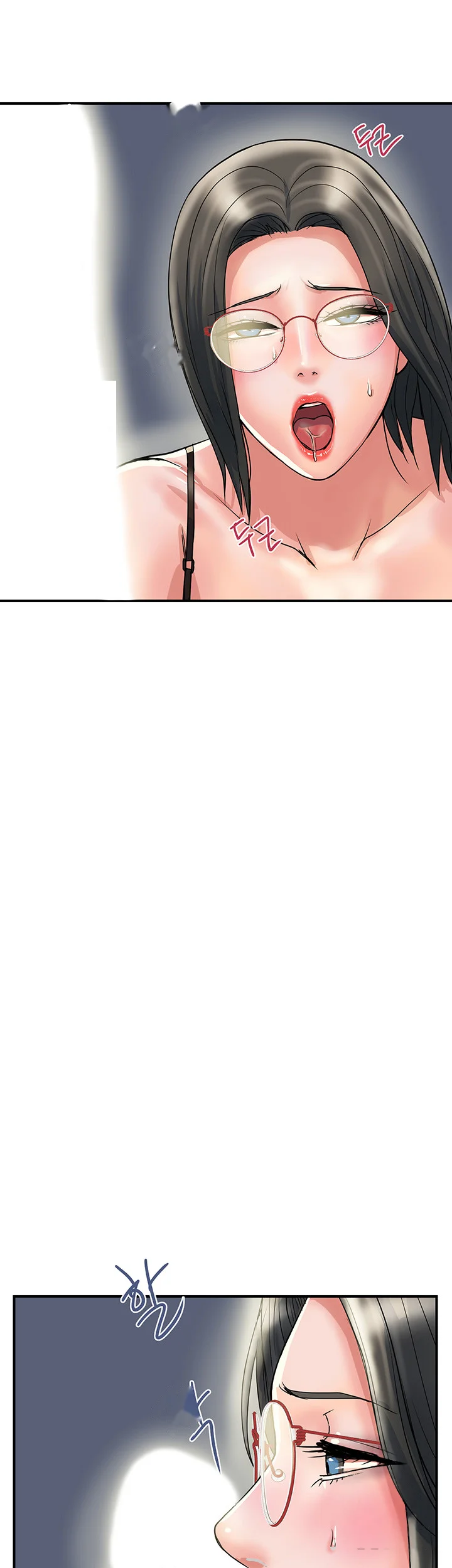Pheromones Chapter 32 - Page 25