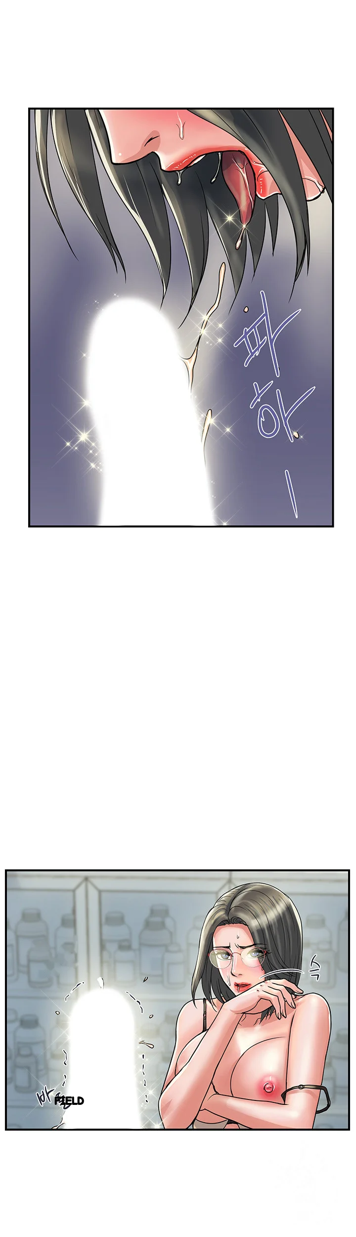 Pheromones Chapter 32 - Page 31