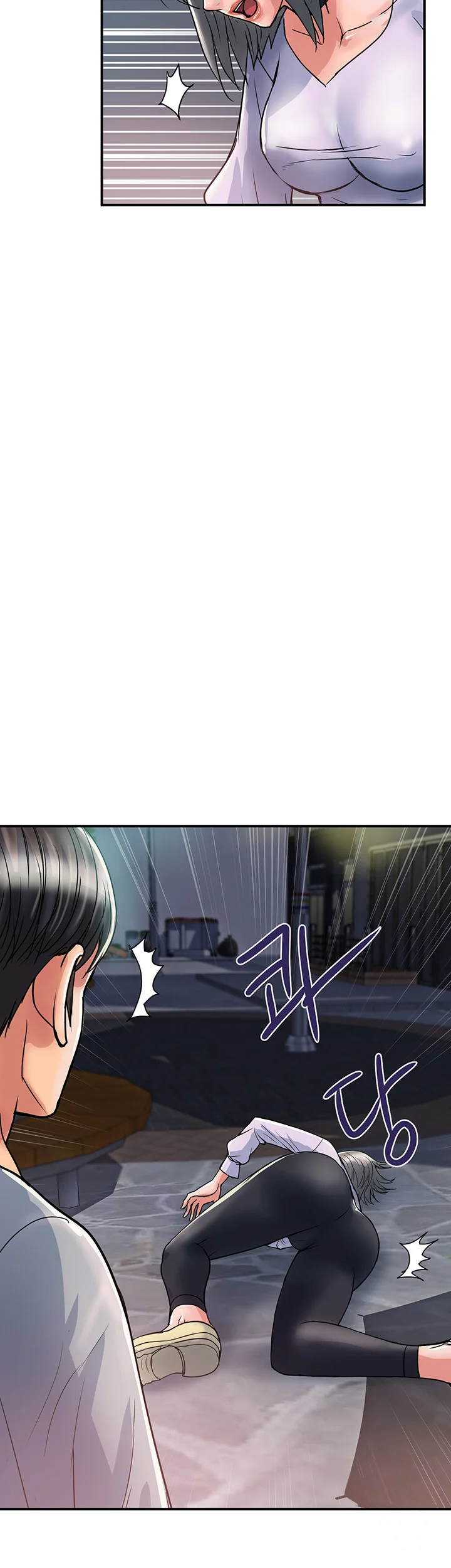 Pheromones Chapter 33 - Page 23