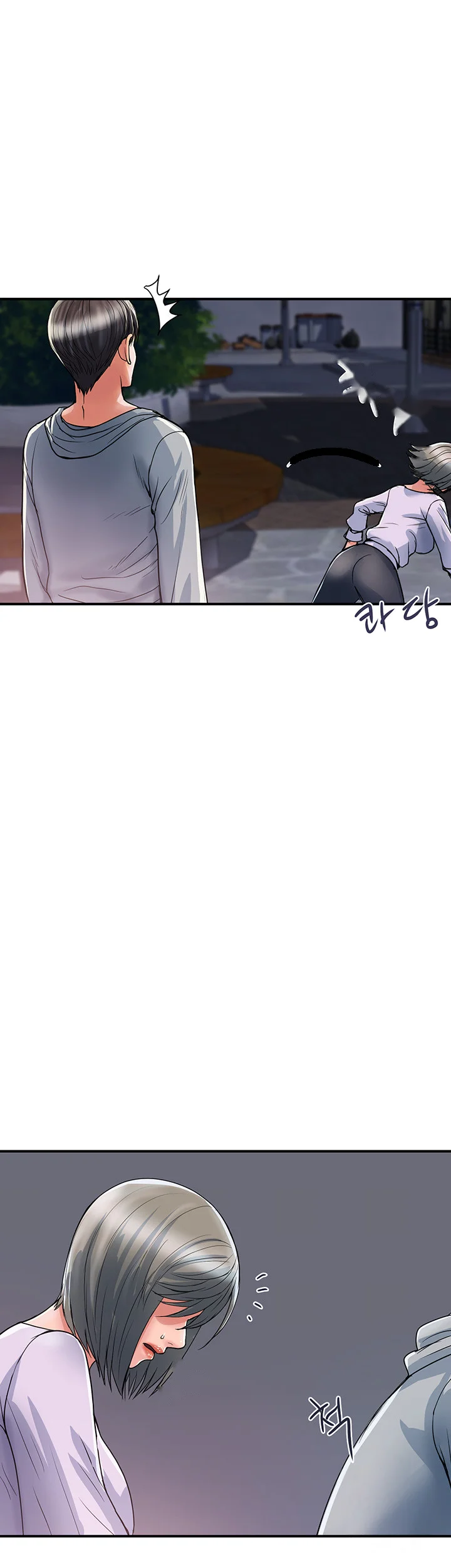 Pheromones Chapter 33 - Page 27
