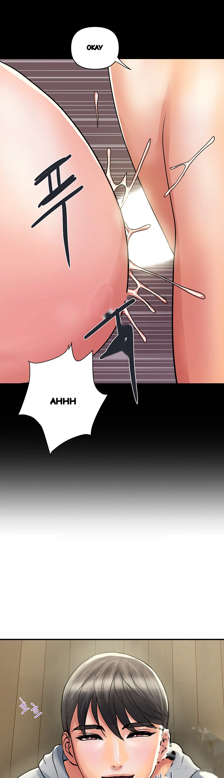 Pheromones Chapter 33 - Page 52