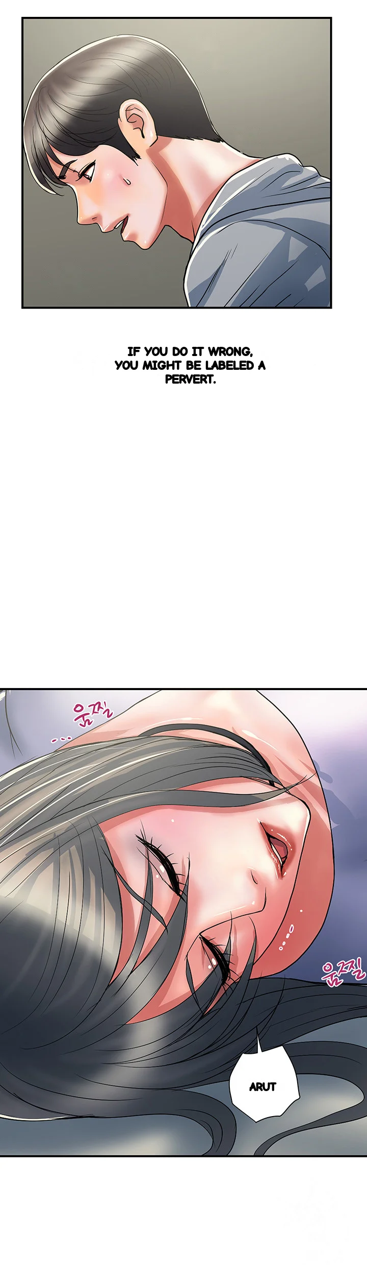 Pheromones Chapter 34 - Page 18