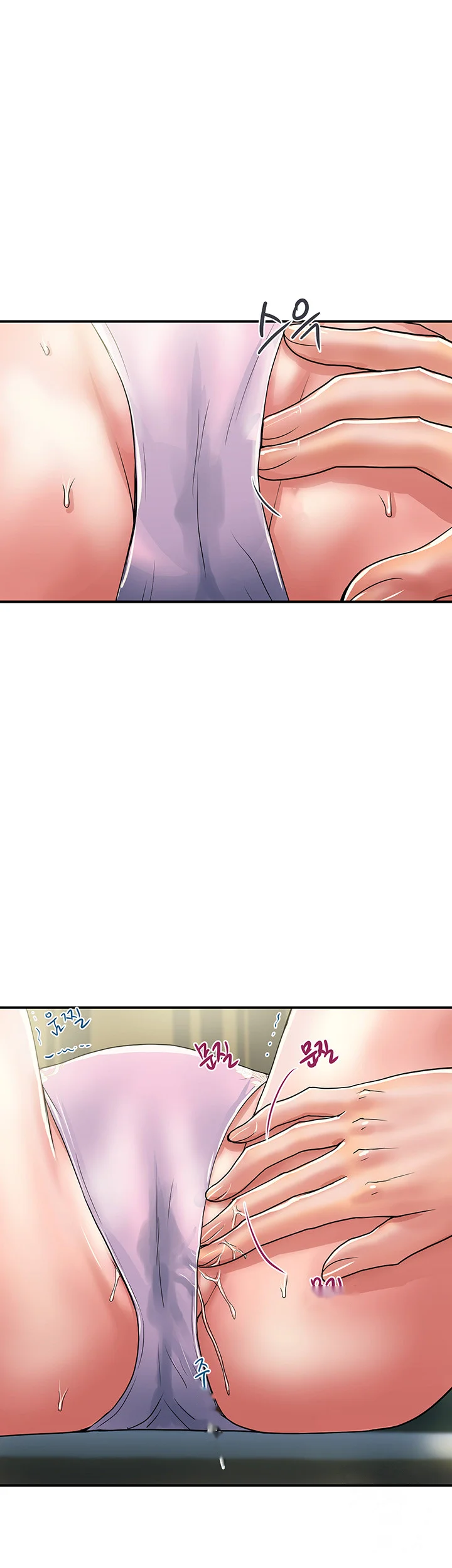 Pheromones Chapter 34 - Page 26