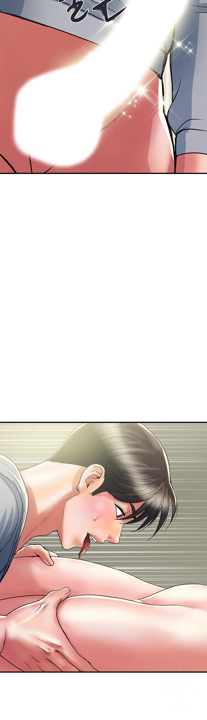 Pheromones Chapter 34 - Page 36