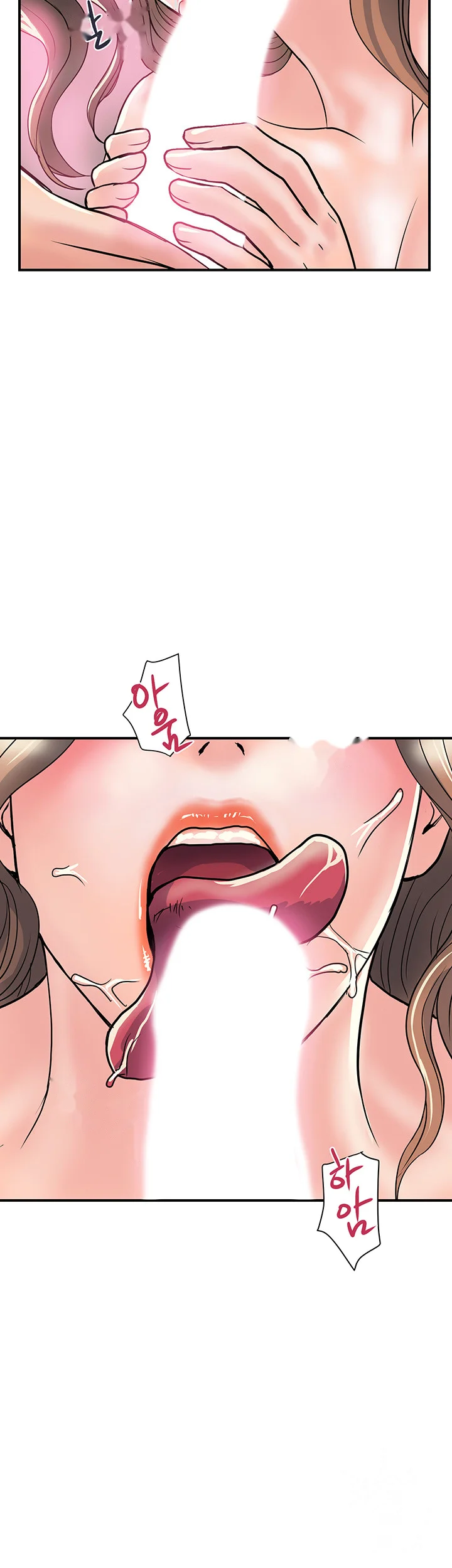 Pheromones Chapter 36 - Page 14