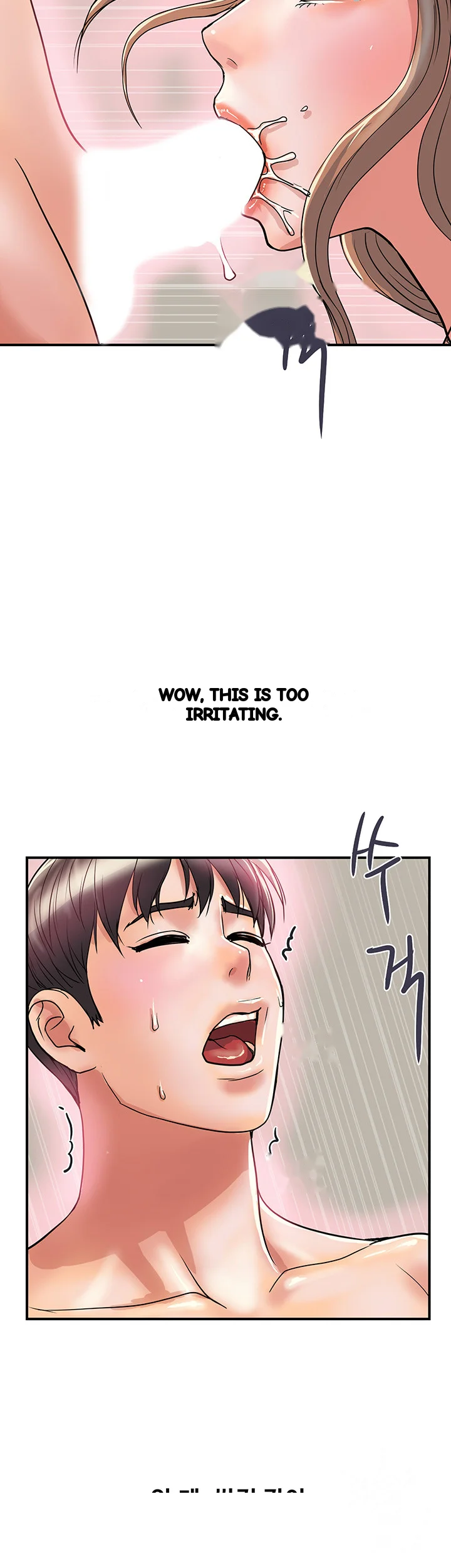 Pheromones Chapter 36 - Page 18