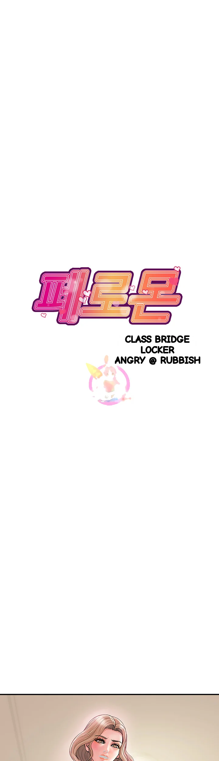 Pheromones Chapter 36 - Page 2