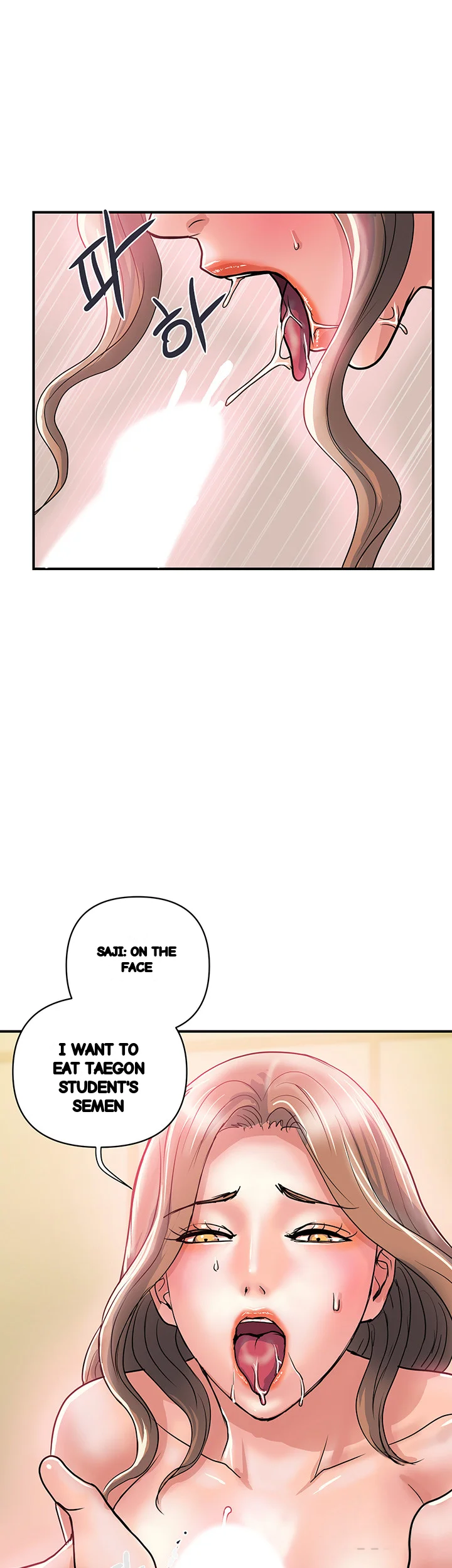 Pheromones Chapter 36 - Page 21