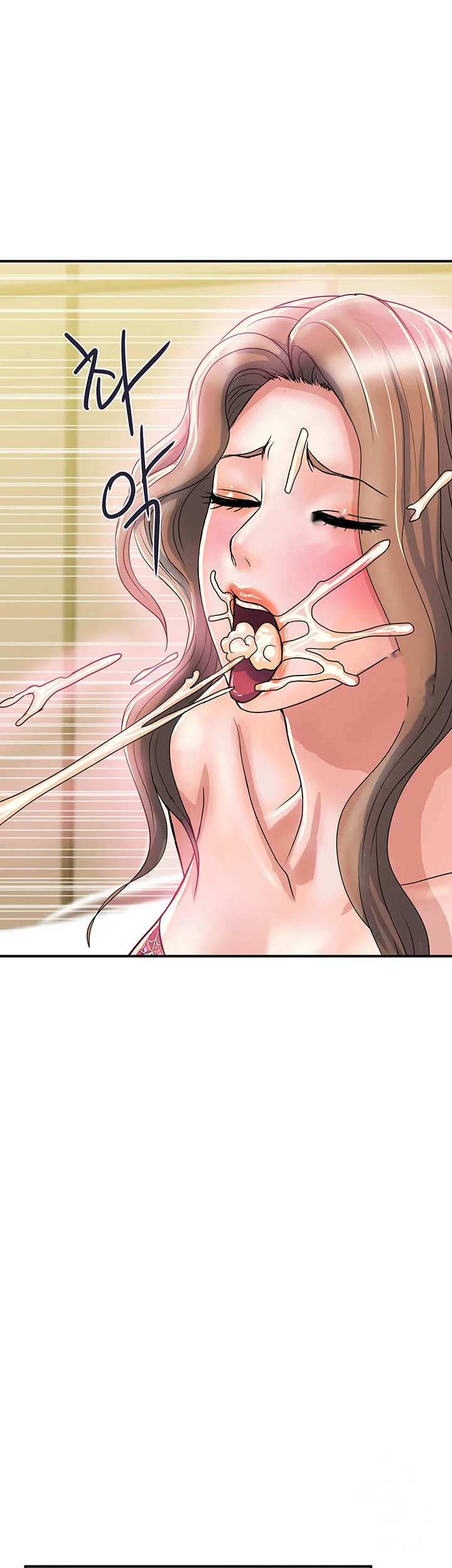Pheromones Chapter 36 - Page 23