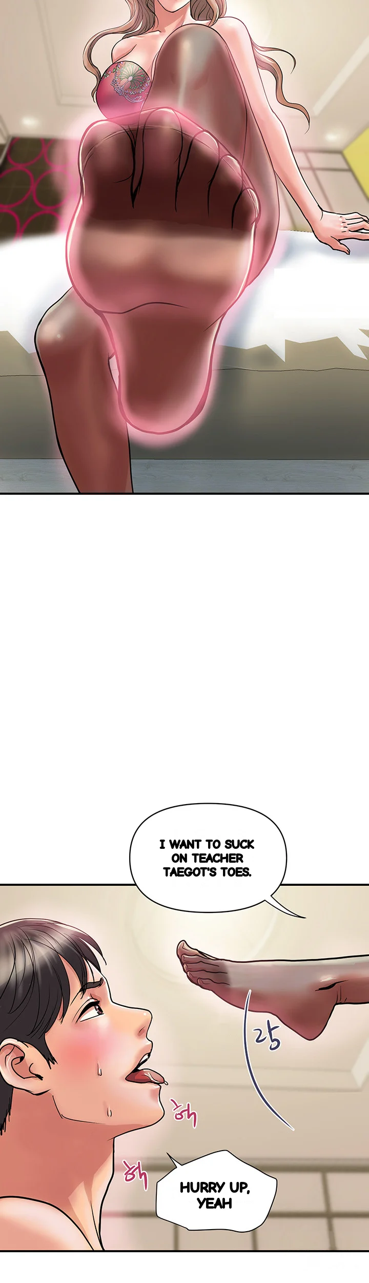 Pheromones Chapter 36 - Page 3