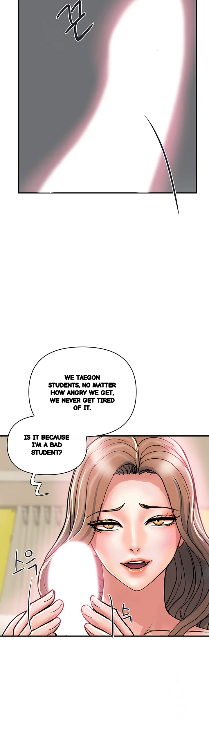 Pheromones Chapter 36 - Page 30