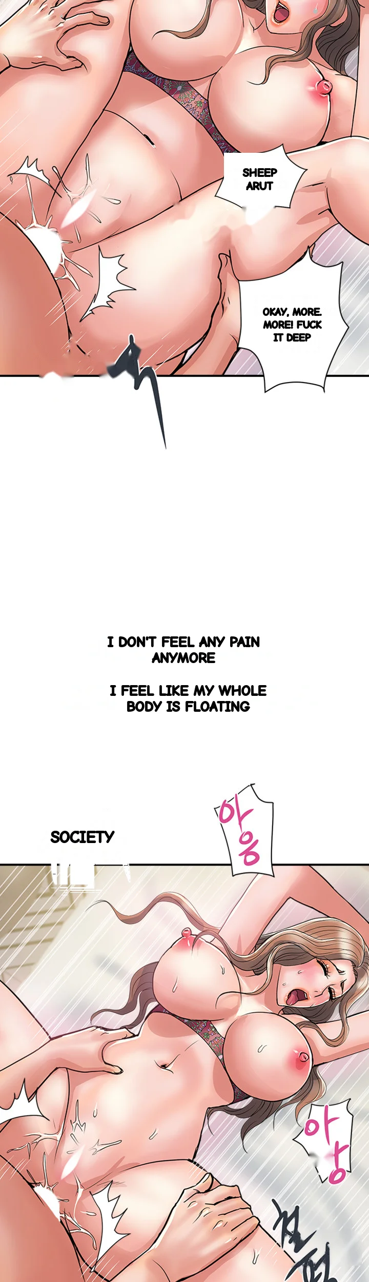Pheromones Chapter 37 - Page 24