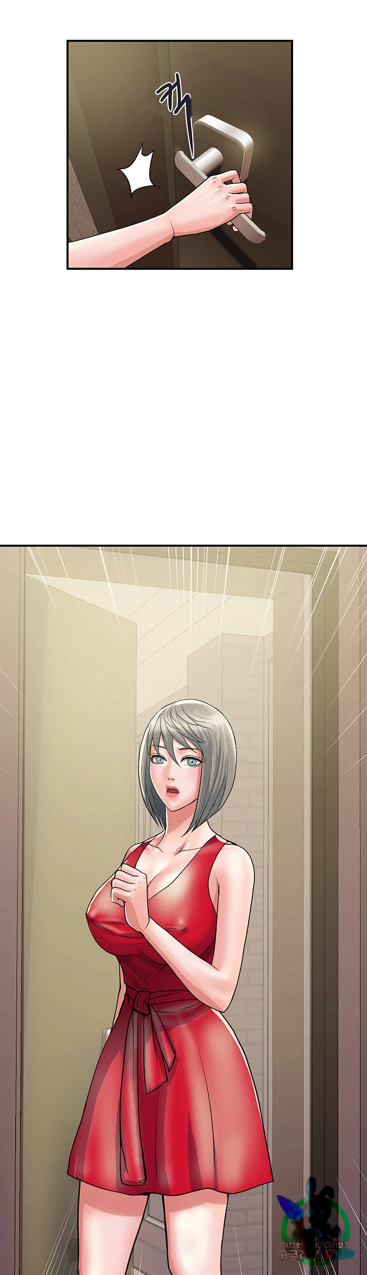 Pheromones Chapter 38 - Page 3