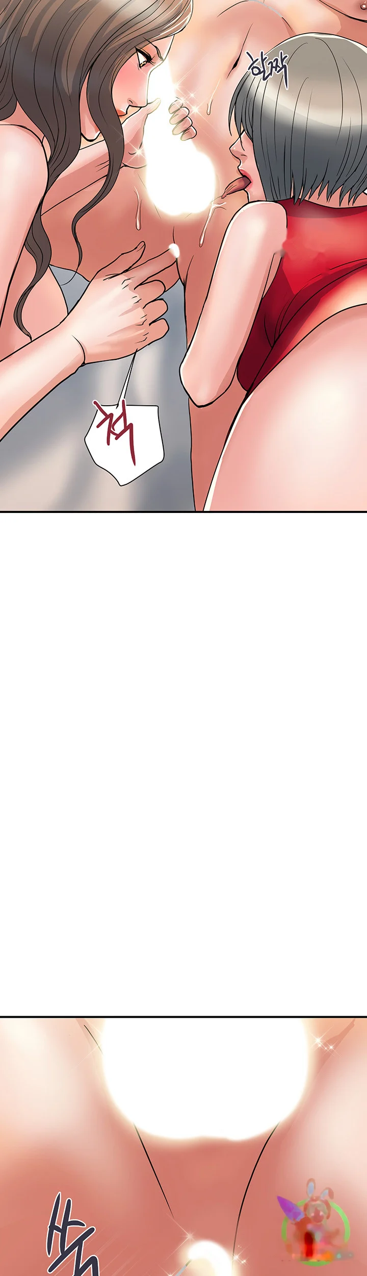 Pheromones Chapter 39 - Page 23
