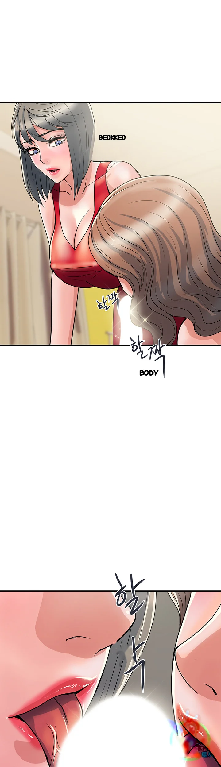 Pheromones Chapter 39 - Page 7