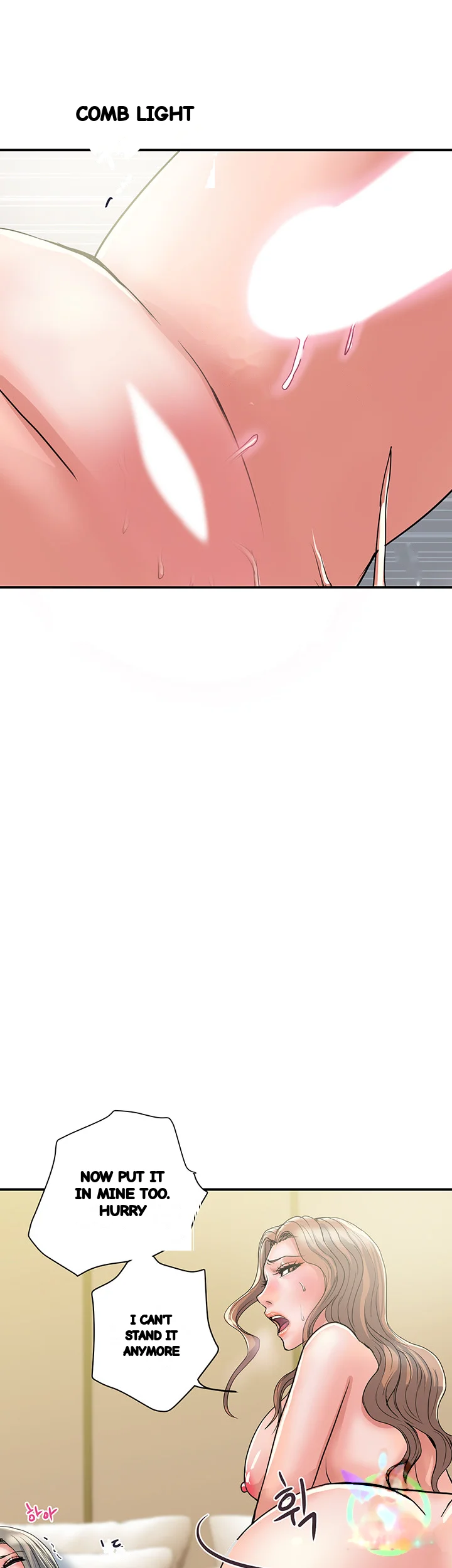 Pheromones Chapter 40 - Page 12
