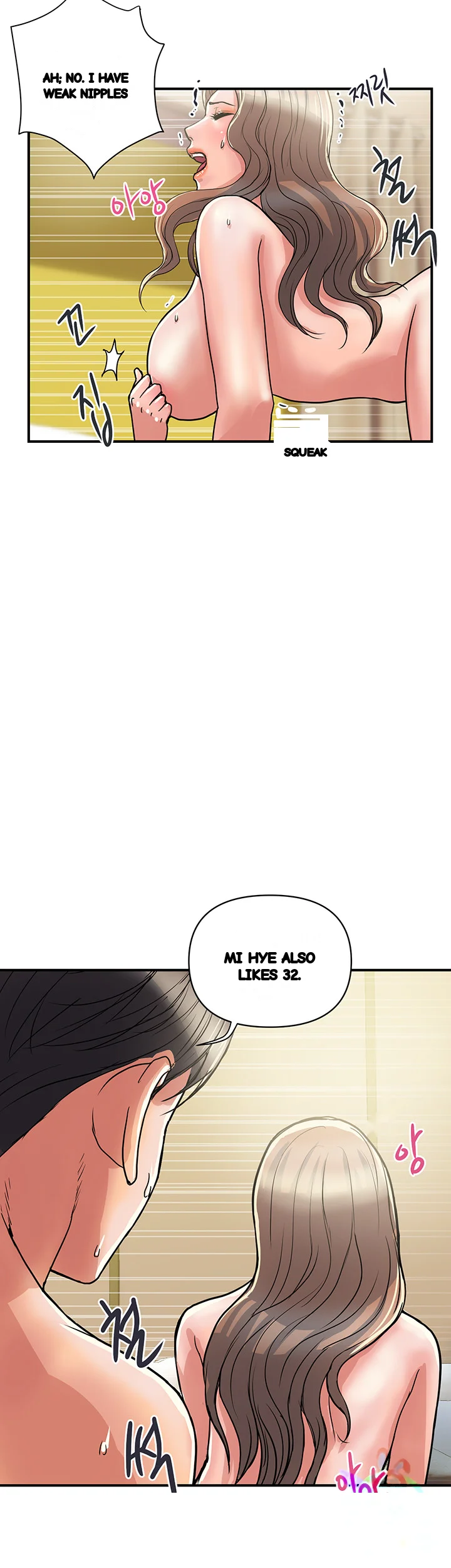 Pheromones Chapter 40 - Page 18