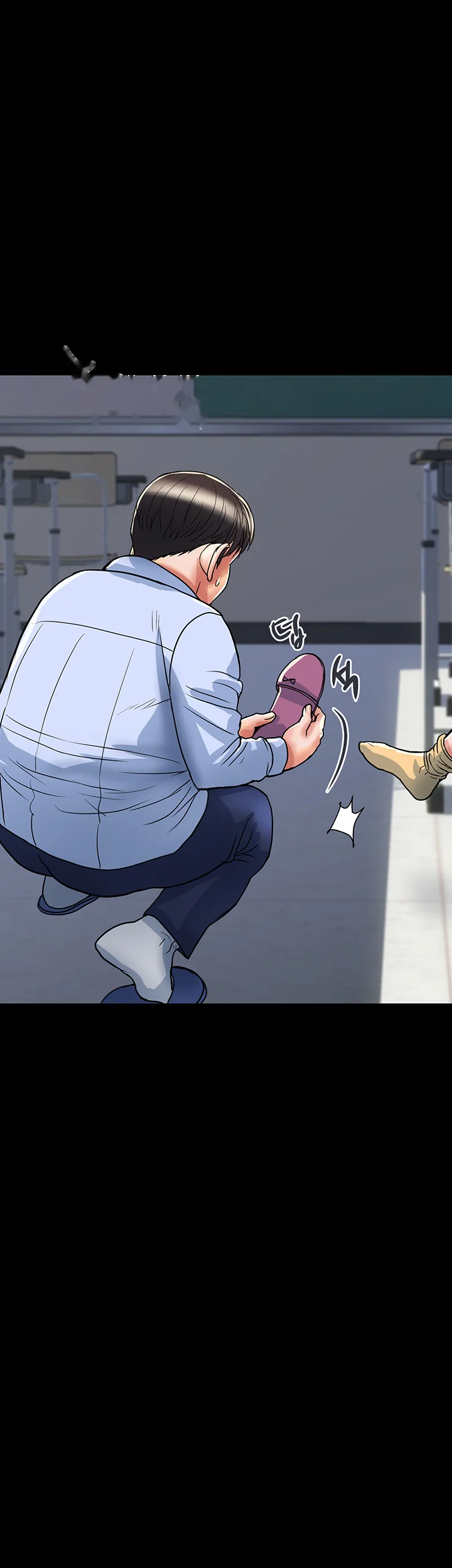 Pheromones Chapter 42 - Page 35