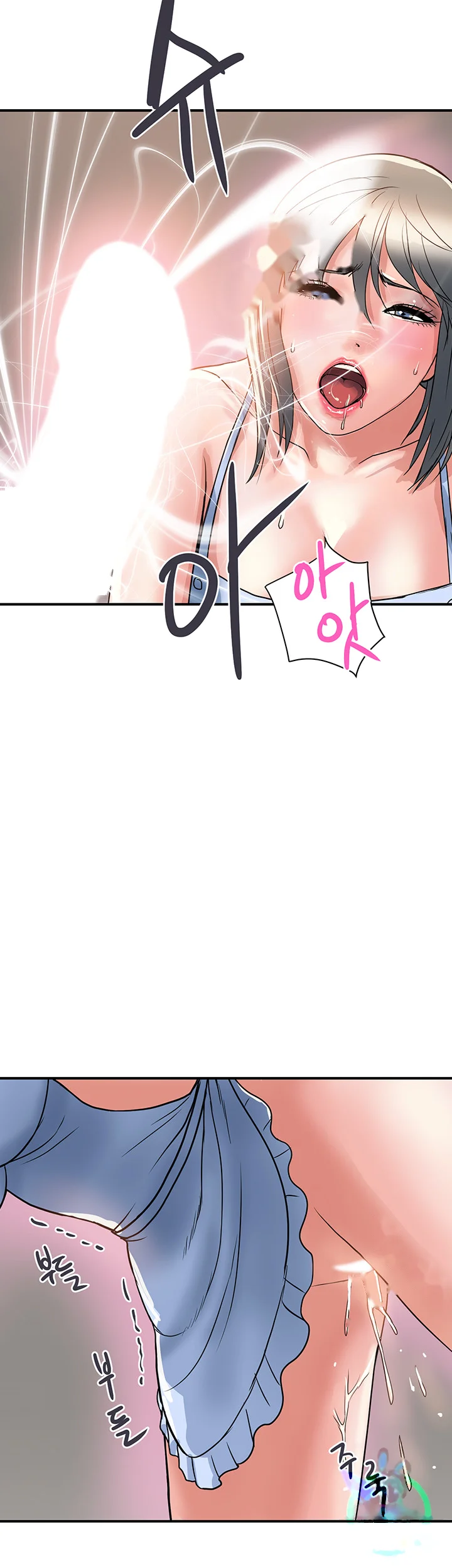 Pheromones Chapter 42 - Page 50