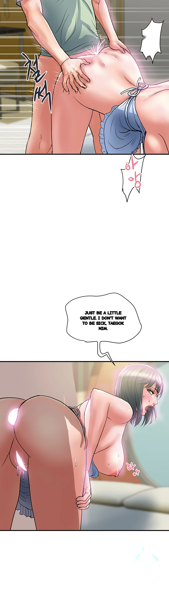 Pheromones Chapter 43 - Page 43
