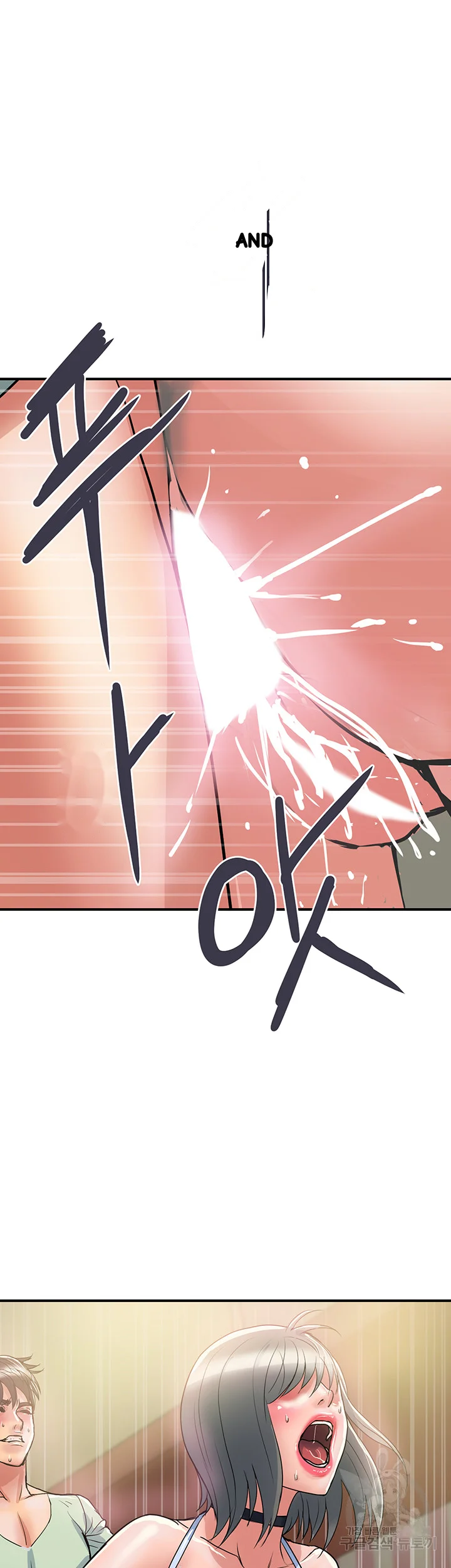 Pheromones Chapter 43 - Page 53
