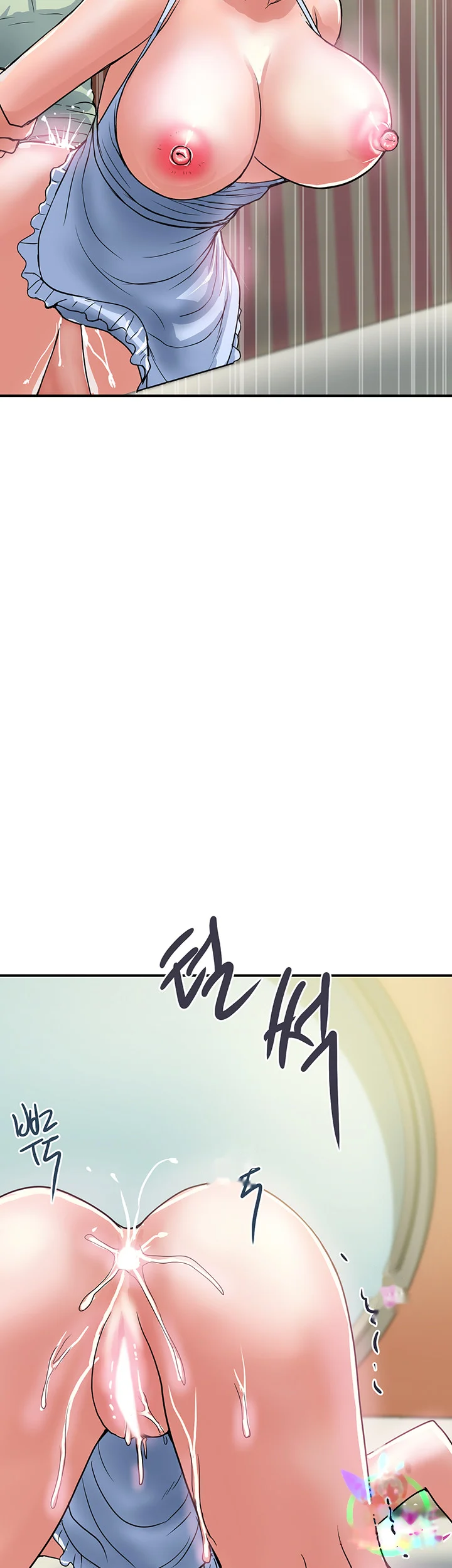 Pheromones Chapter 43 - Page 54