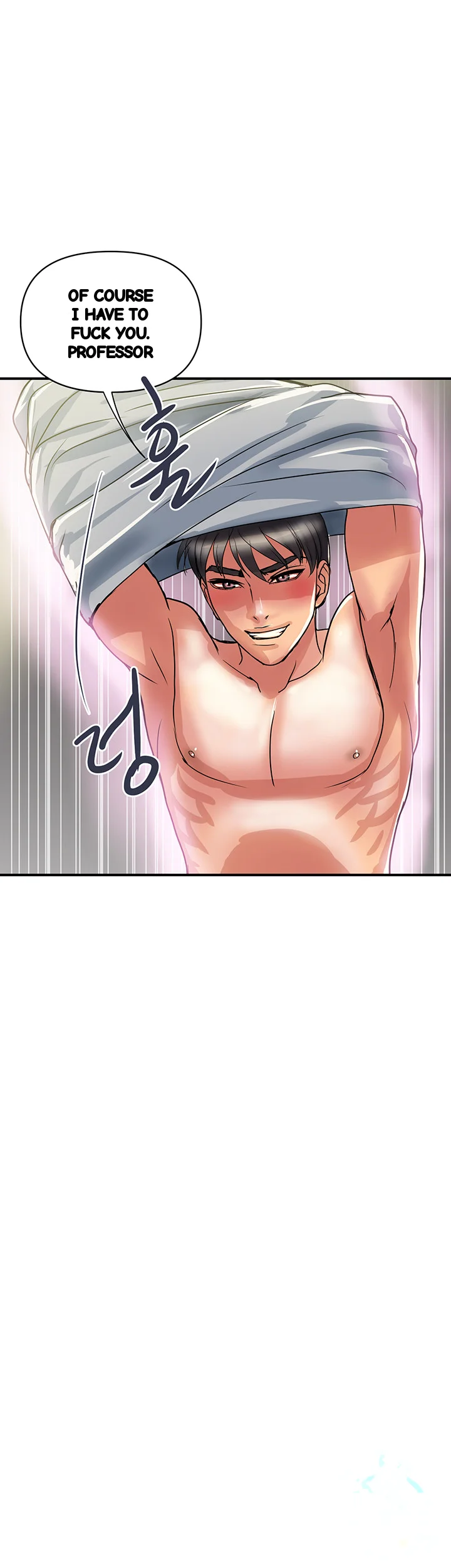 Pheromones Chapter 46 - Page 11