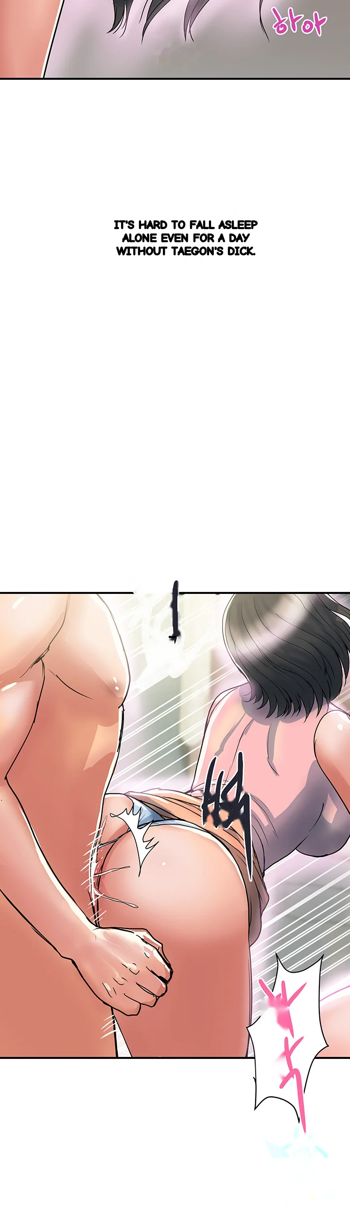Pheromones Chapter 46 - Page 17