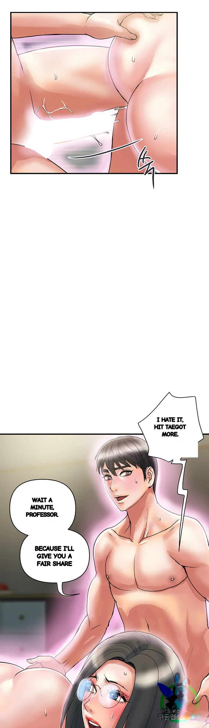 Pheromones Chapter 46 - Page 21