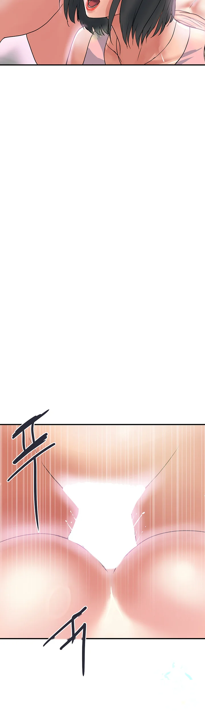 Pheromones Chapter 46 - Page 22