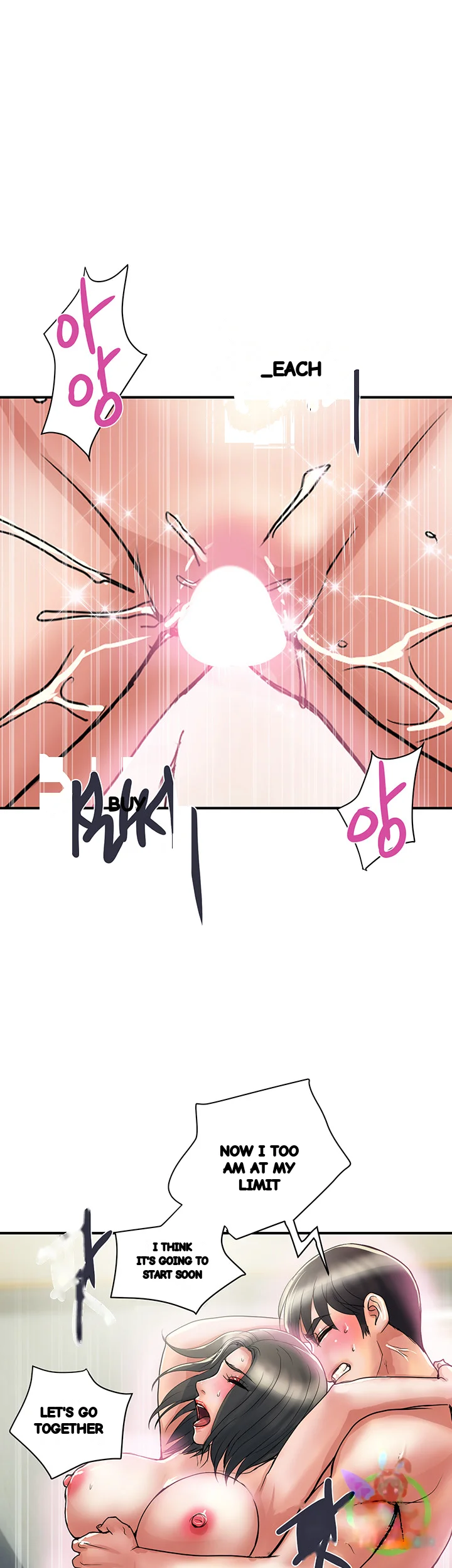 Pheromones Chapter 46 - Page 46