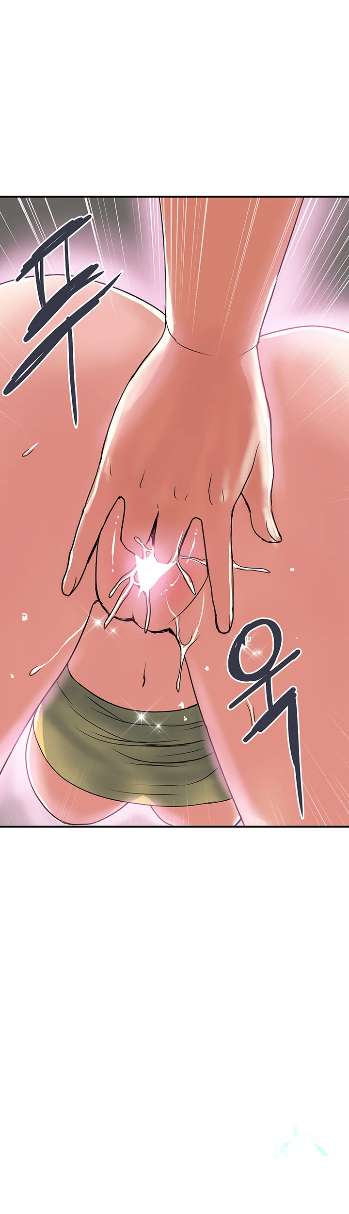 Pheromones Chapter 46 - Page 8