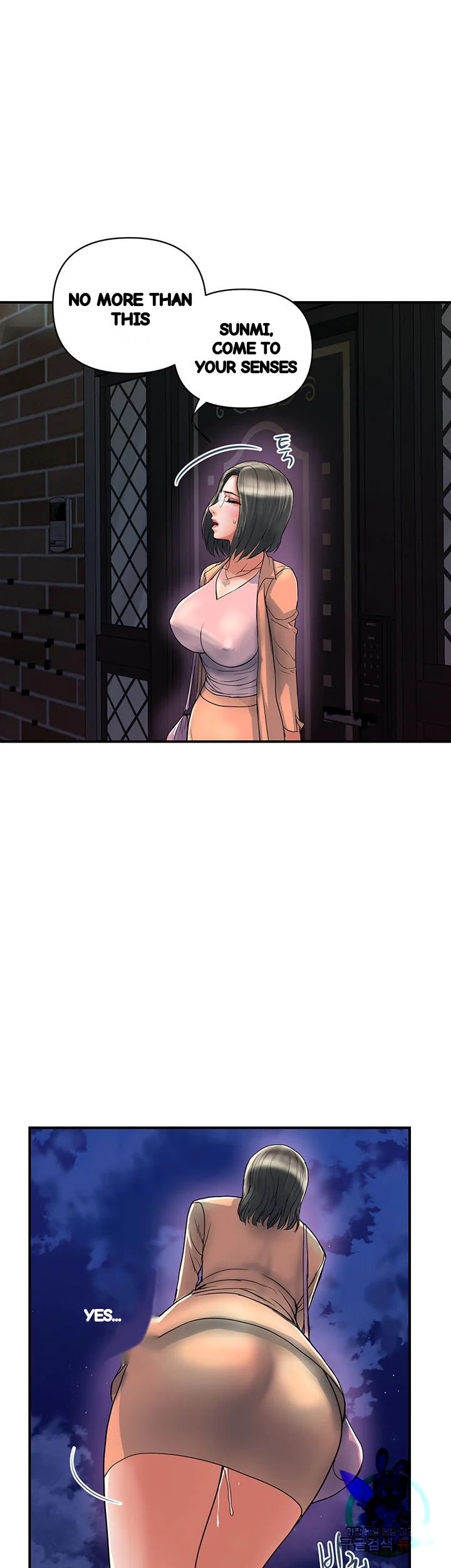 Pheromones Chapter 47 - Page 14