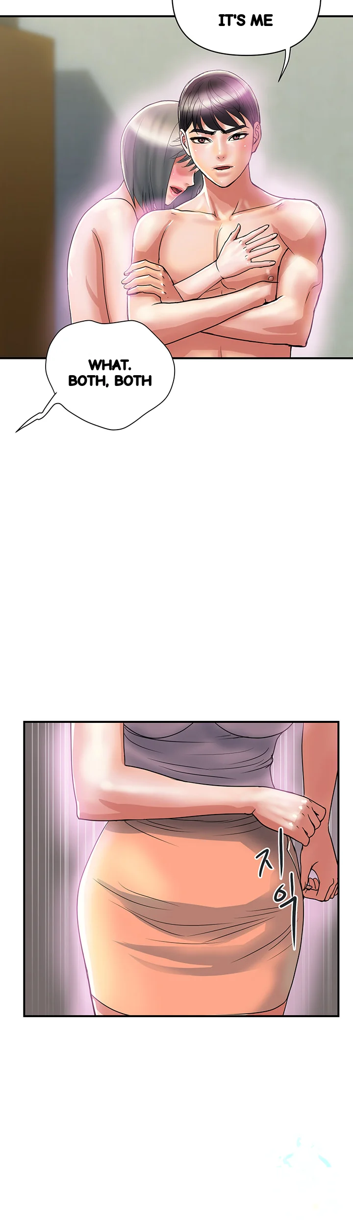 Pheromones Chapter 47 - Page 25