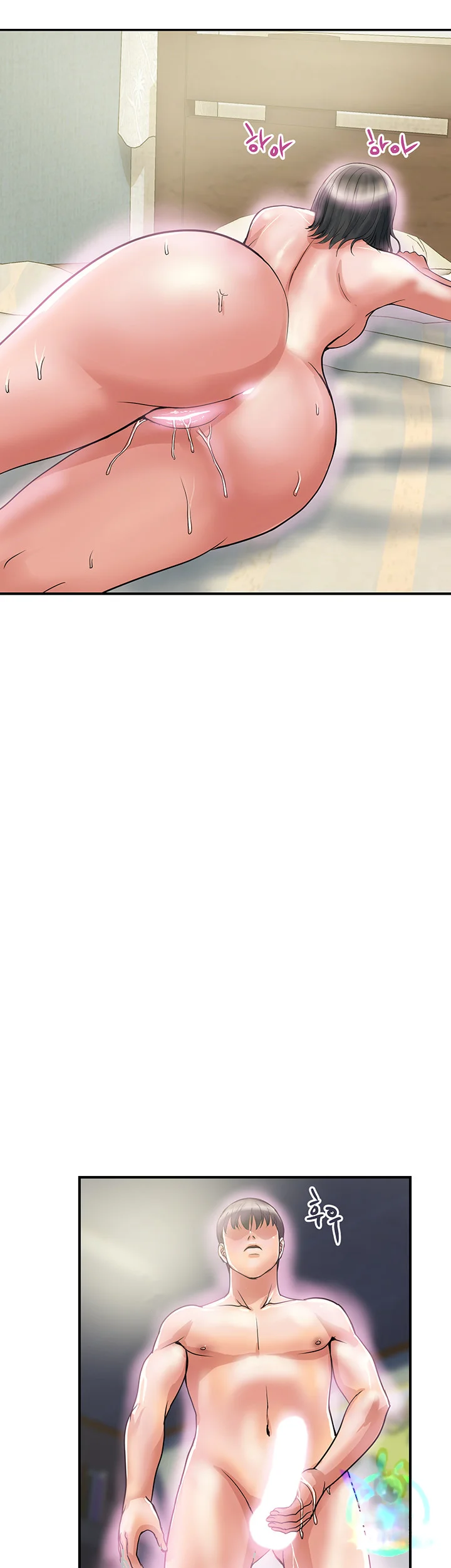 Pheromones Chapter 47 - Page 3