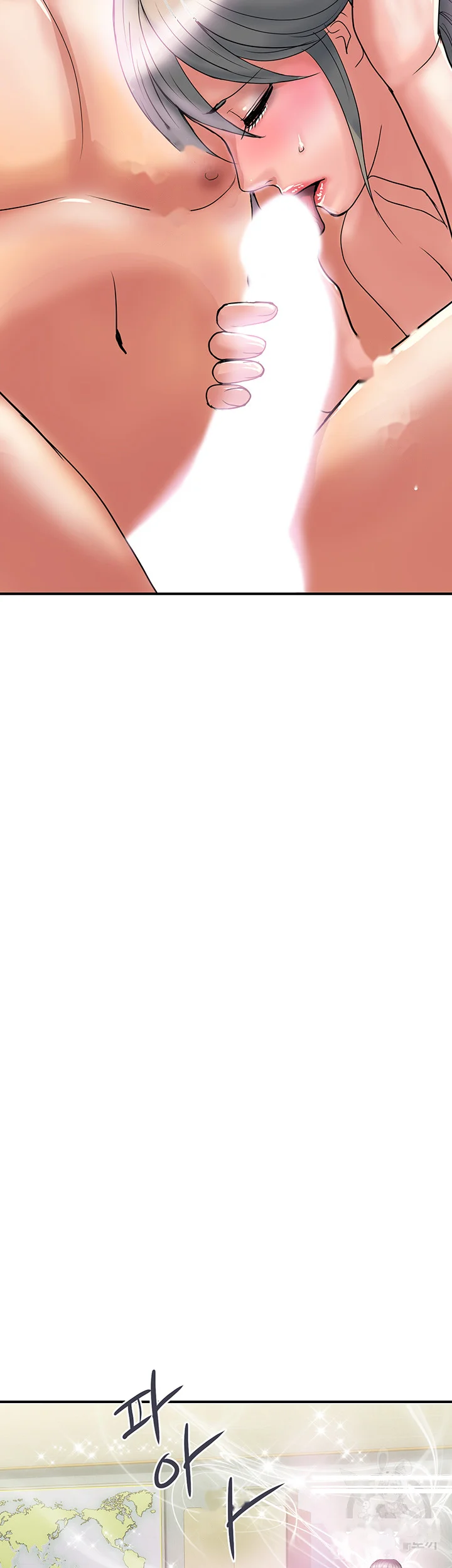Pheromones Chapter 47 - Page 39